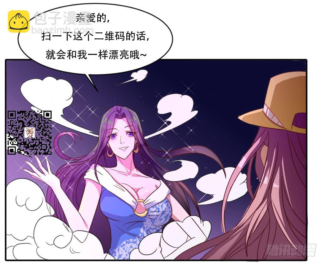闺蜜裂痕36