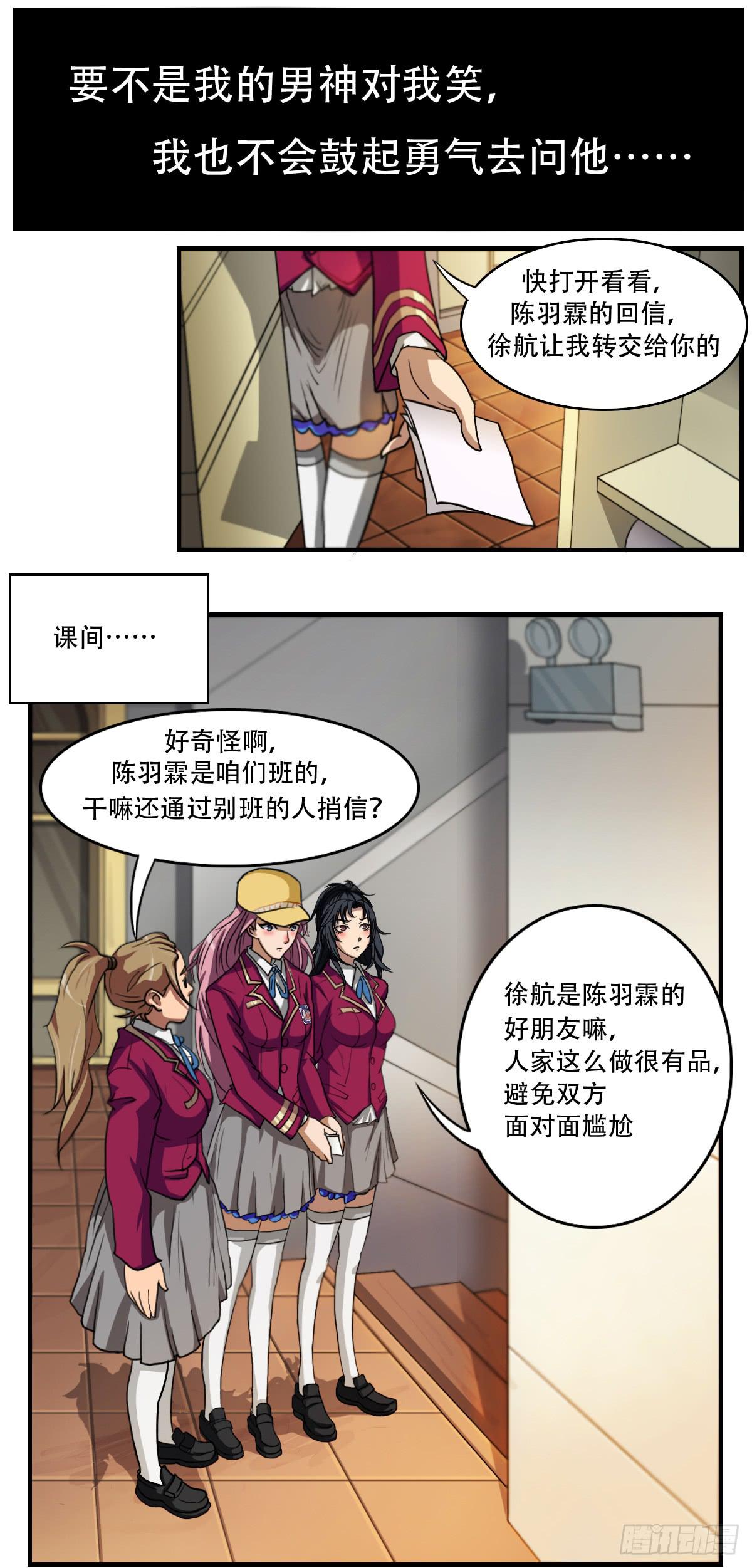 最差生日之“毁了六千块”2