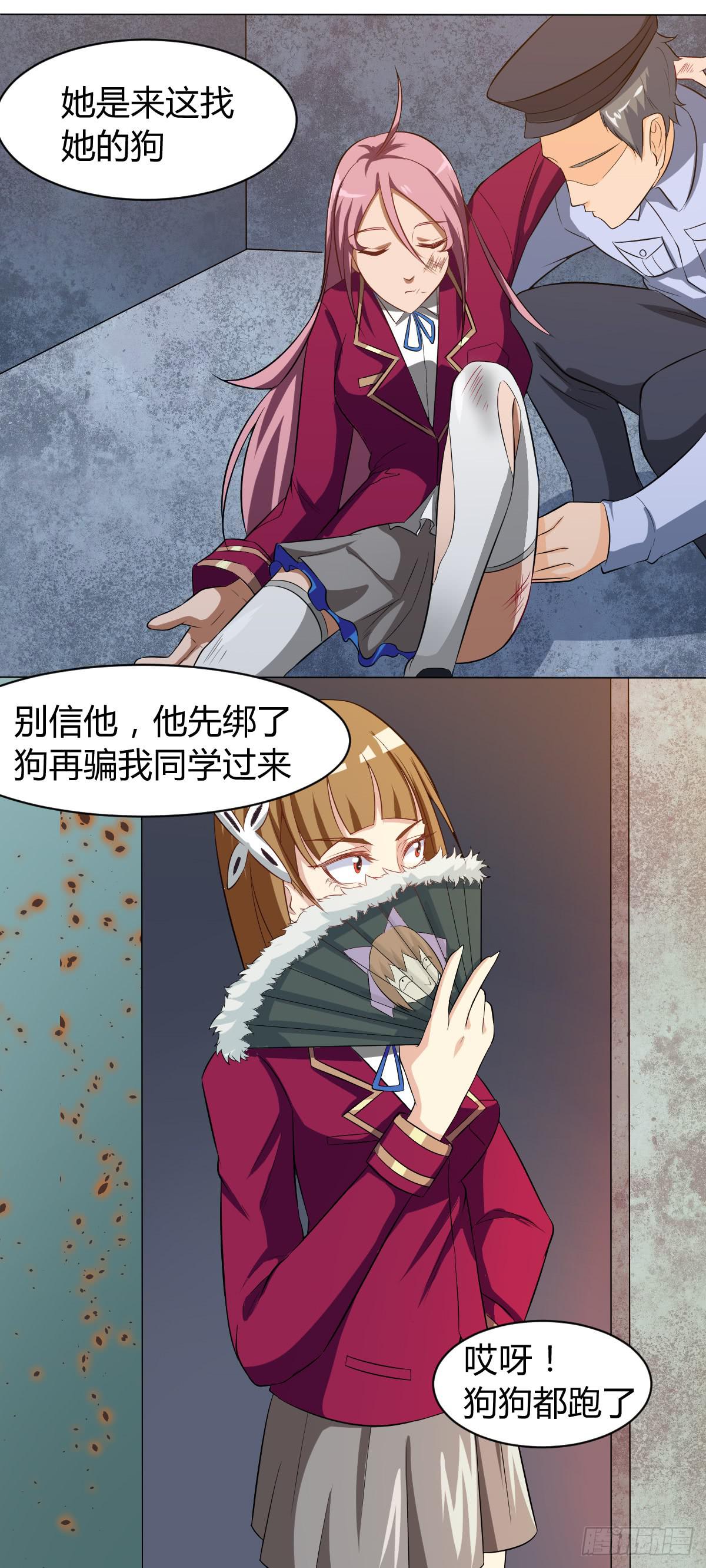 重逢41
