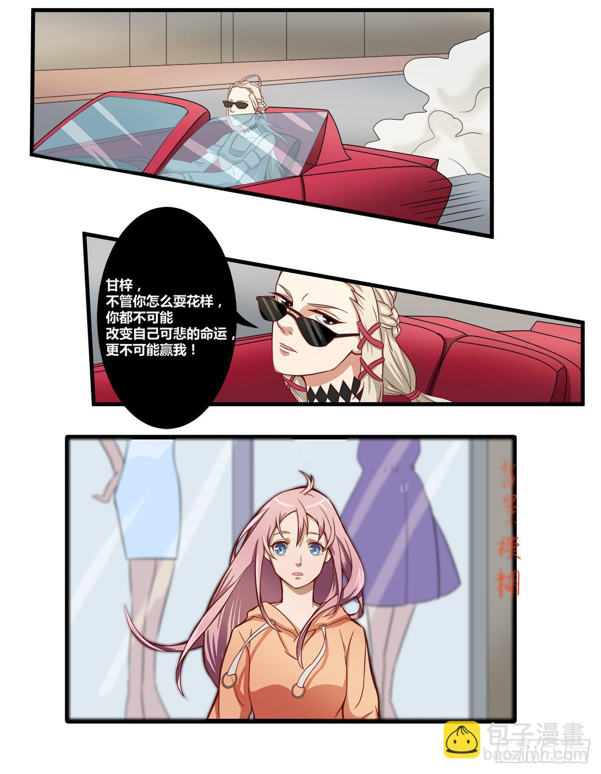 作文比赛二10