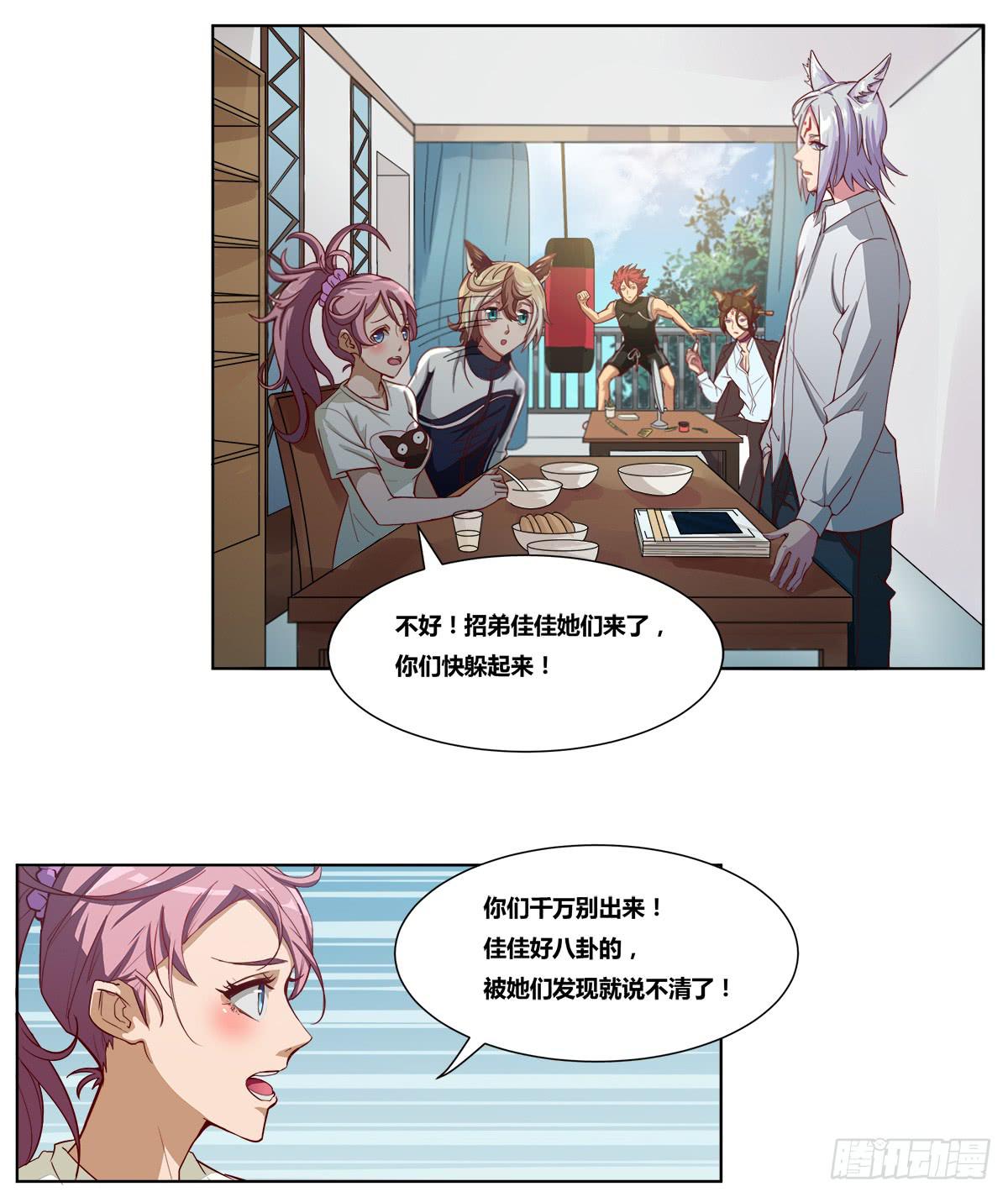 女王的早晨22