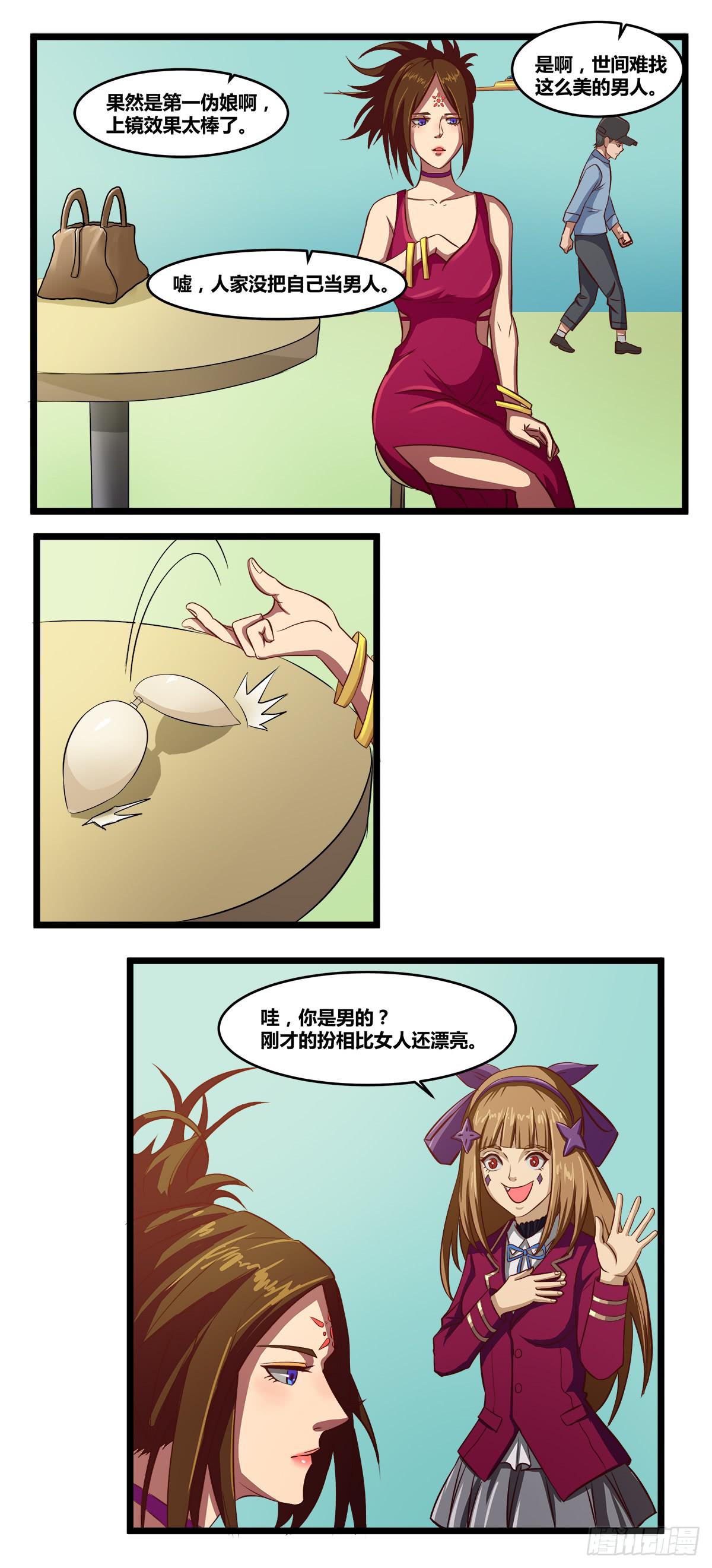 被表白53