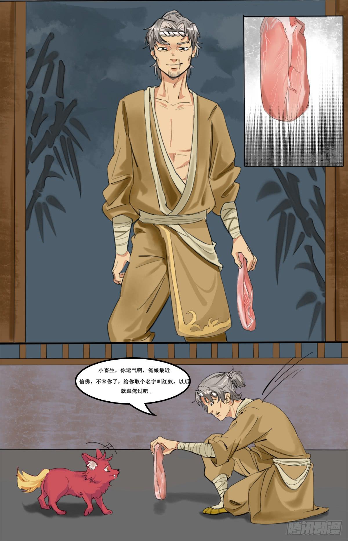 闺蜜裂痕6