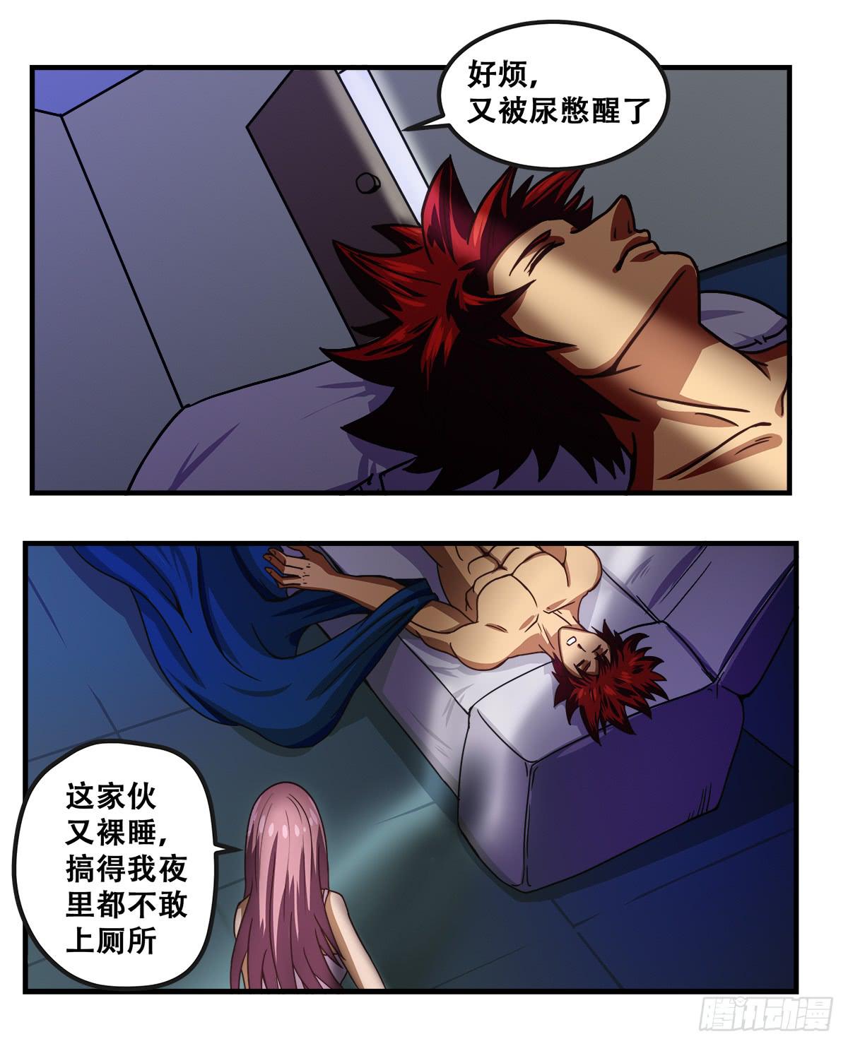 我们是一家人(三)66