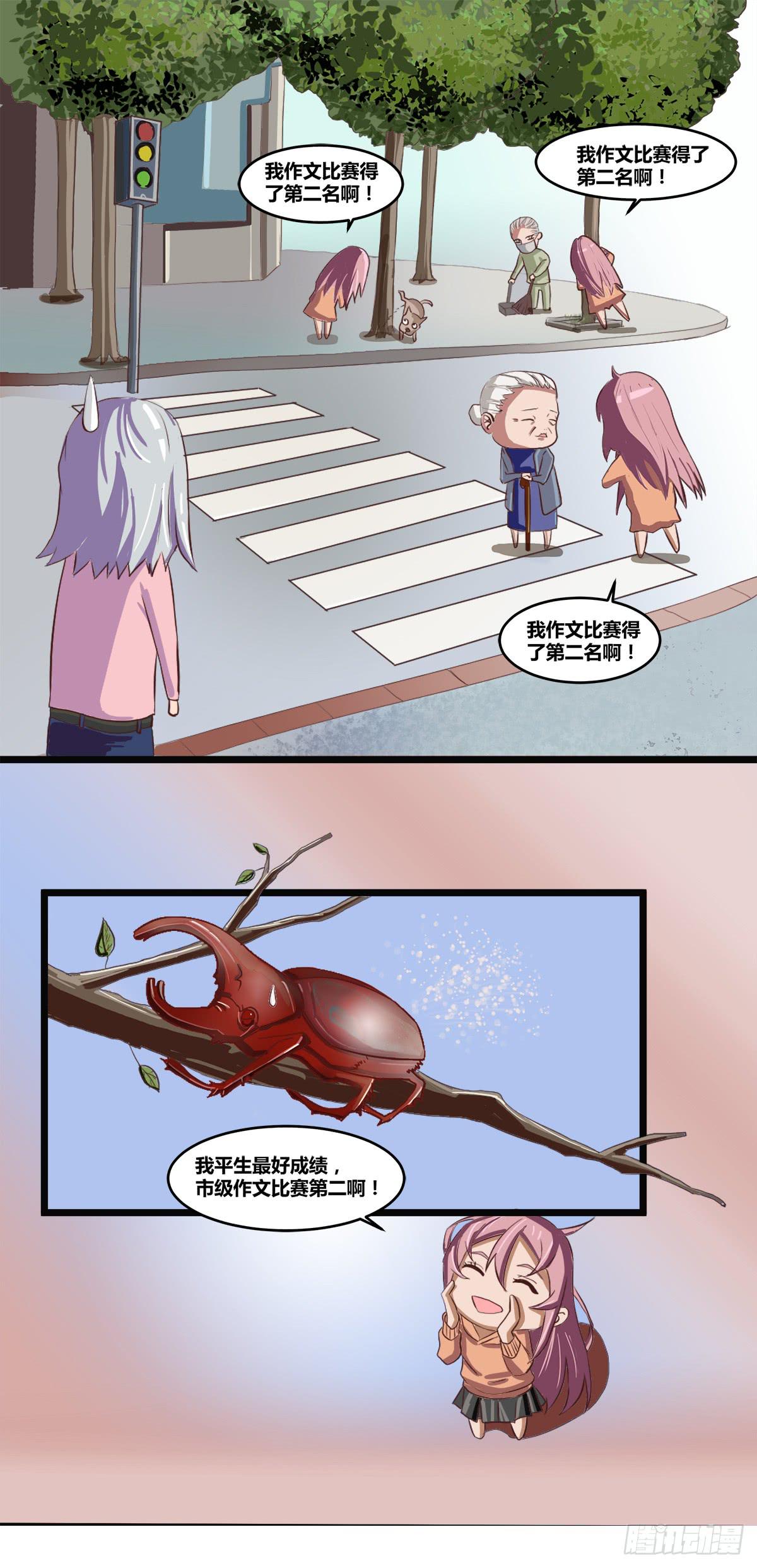 作文比赛二19