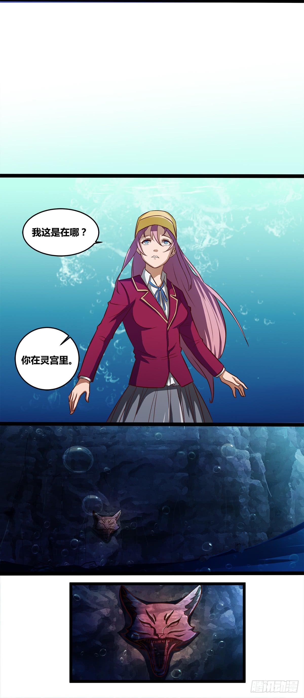 镜屏先生28