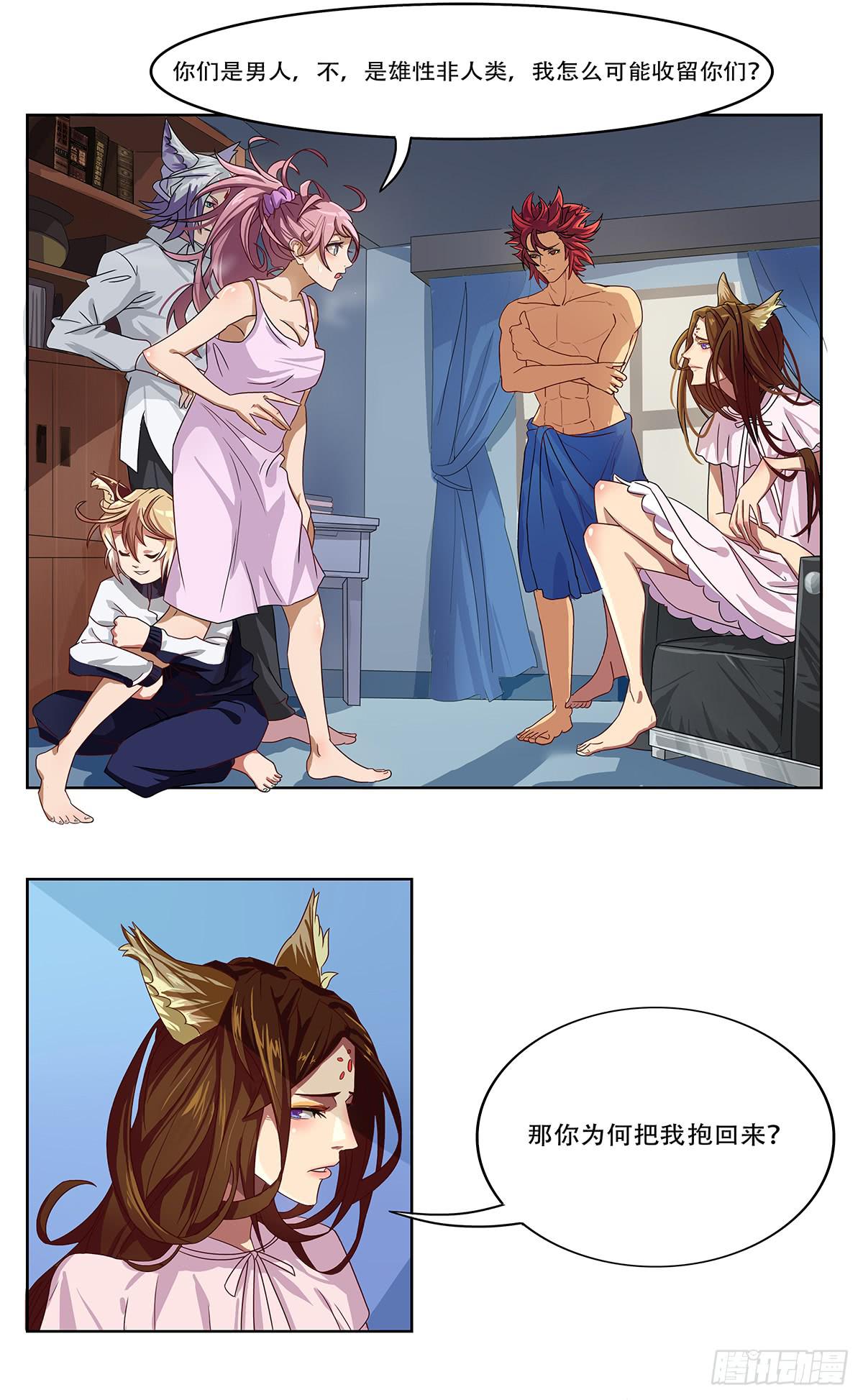 最差生日之死敌0