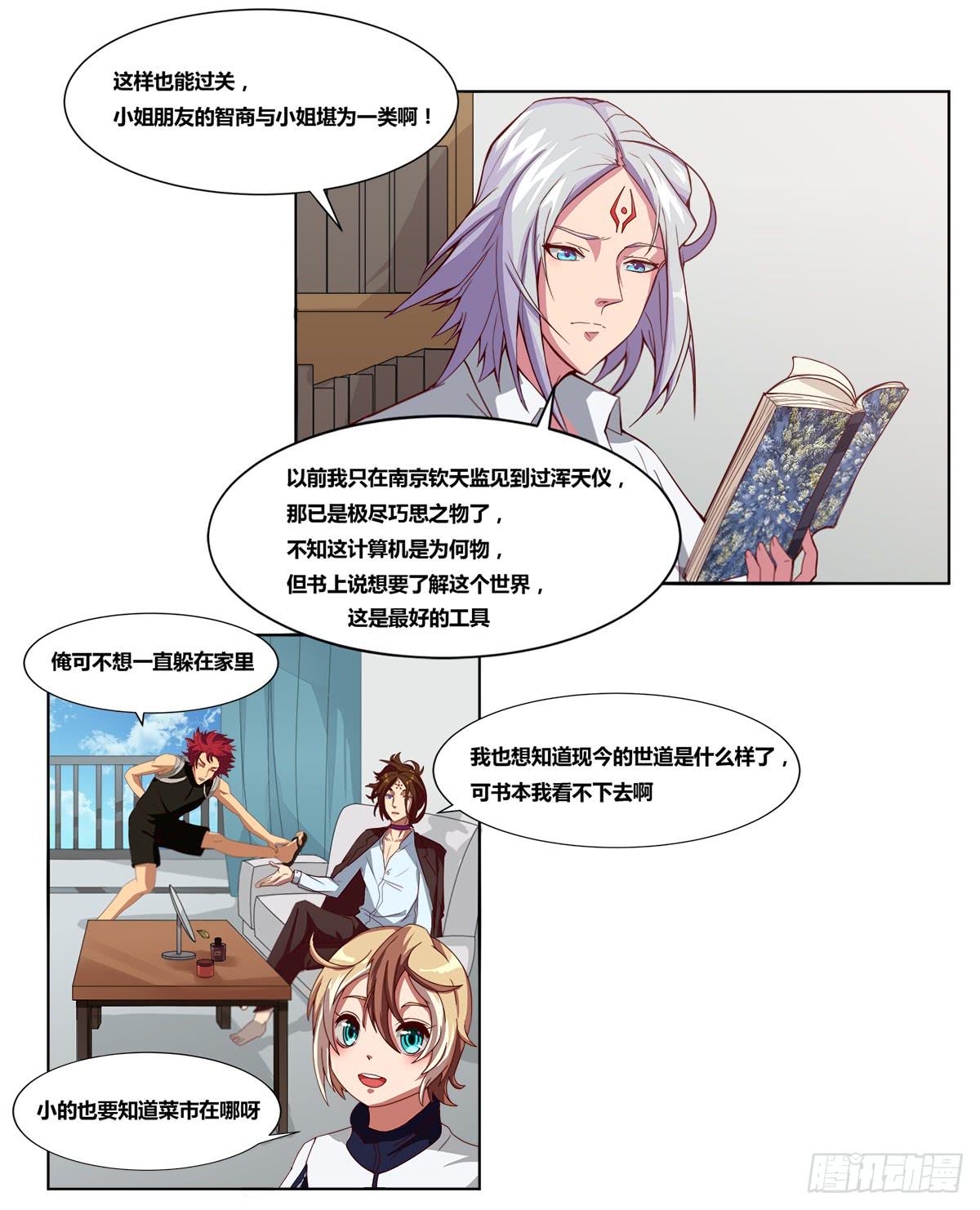 女王的早晨36