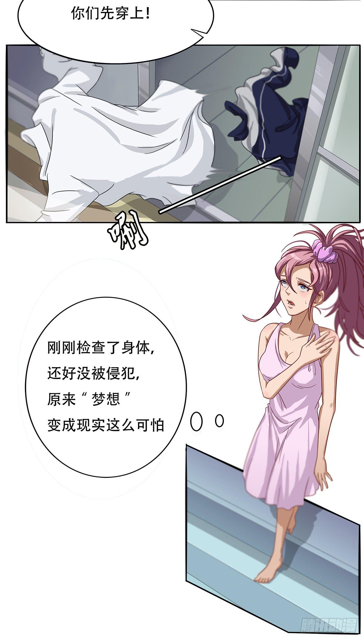我等是灵狐10