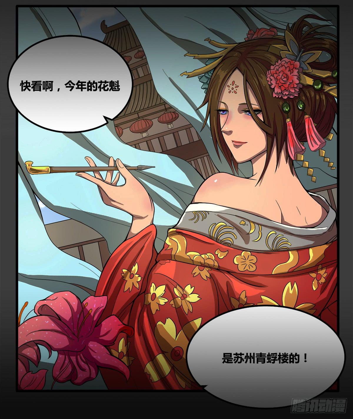 我们是一家人(四)20