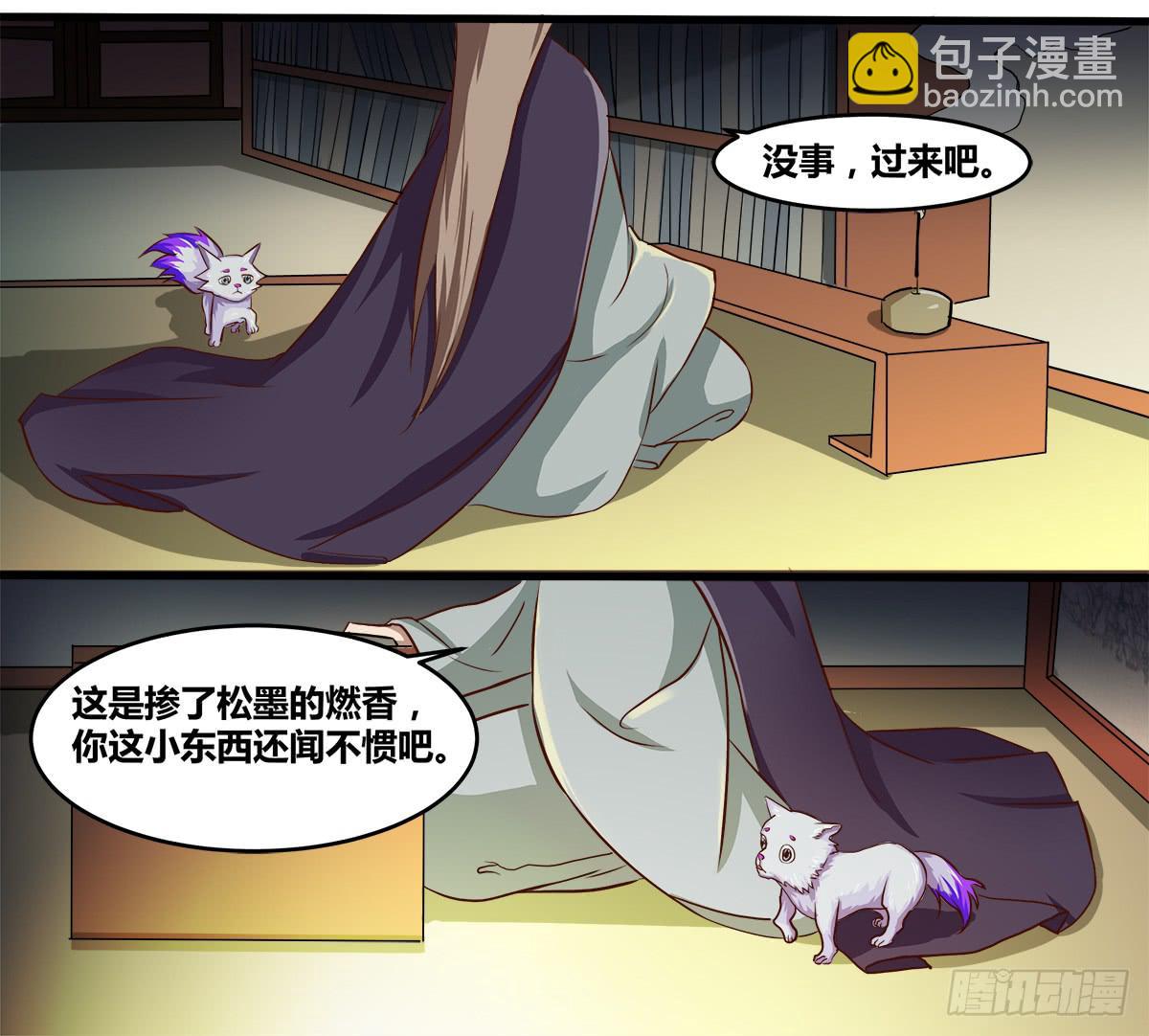 镜屏先生7