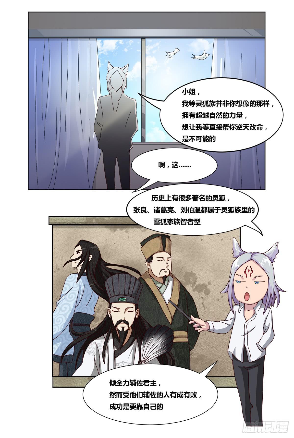 女王的早晨9