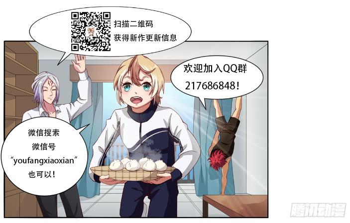 重逢66