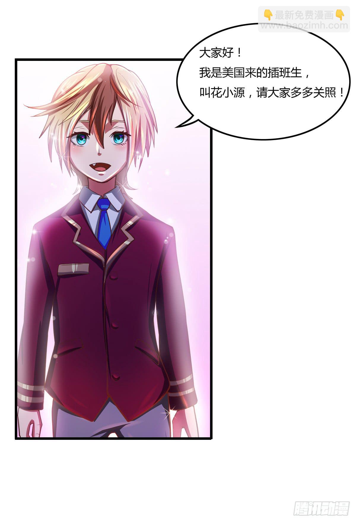 我们是一家人（二）18