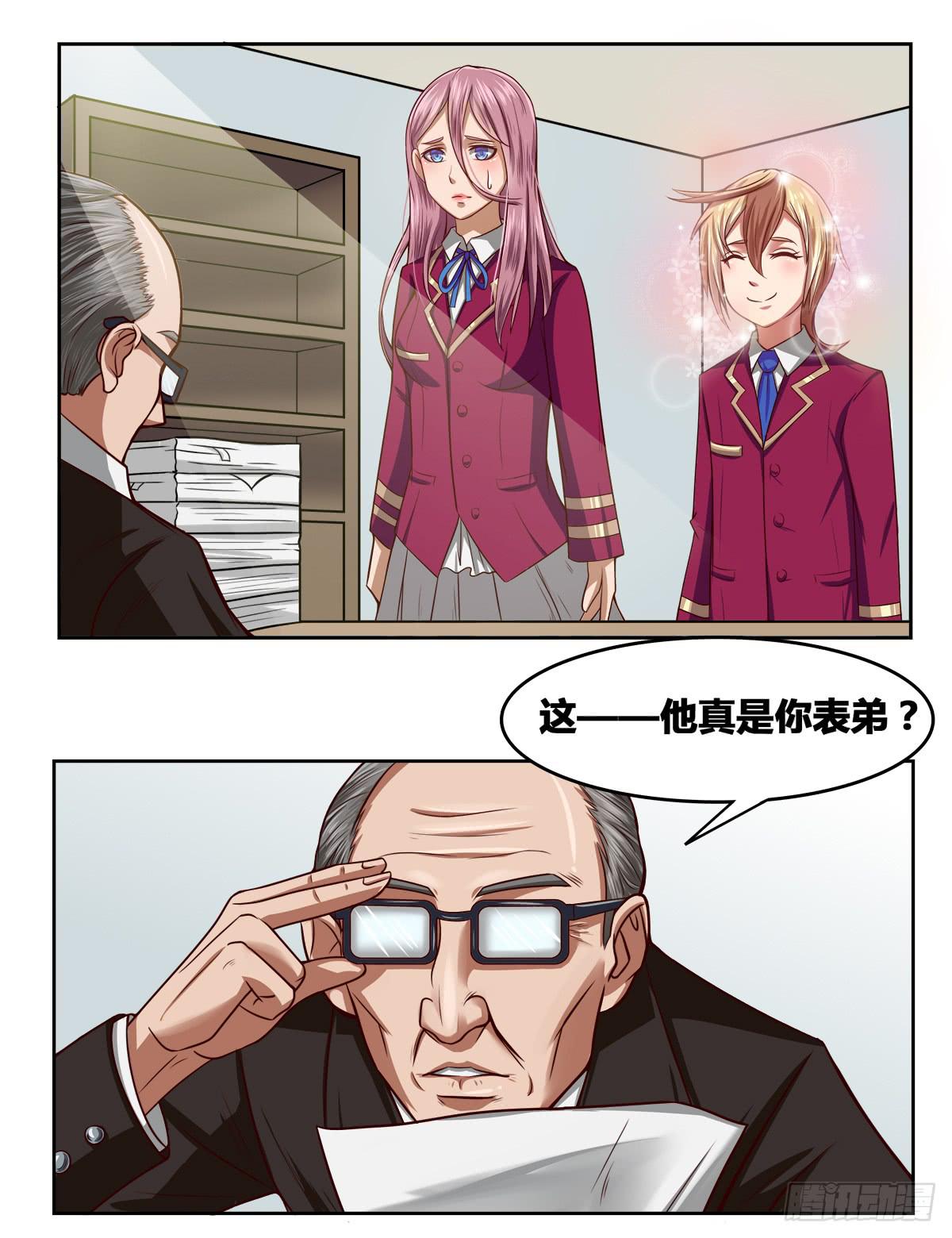 我们是一家人（二）13