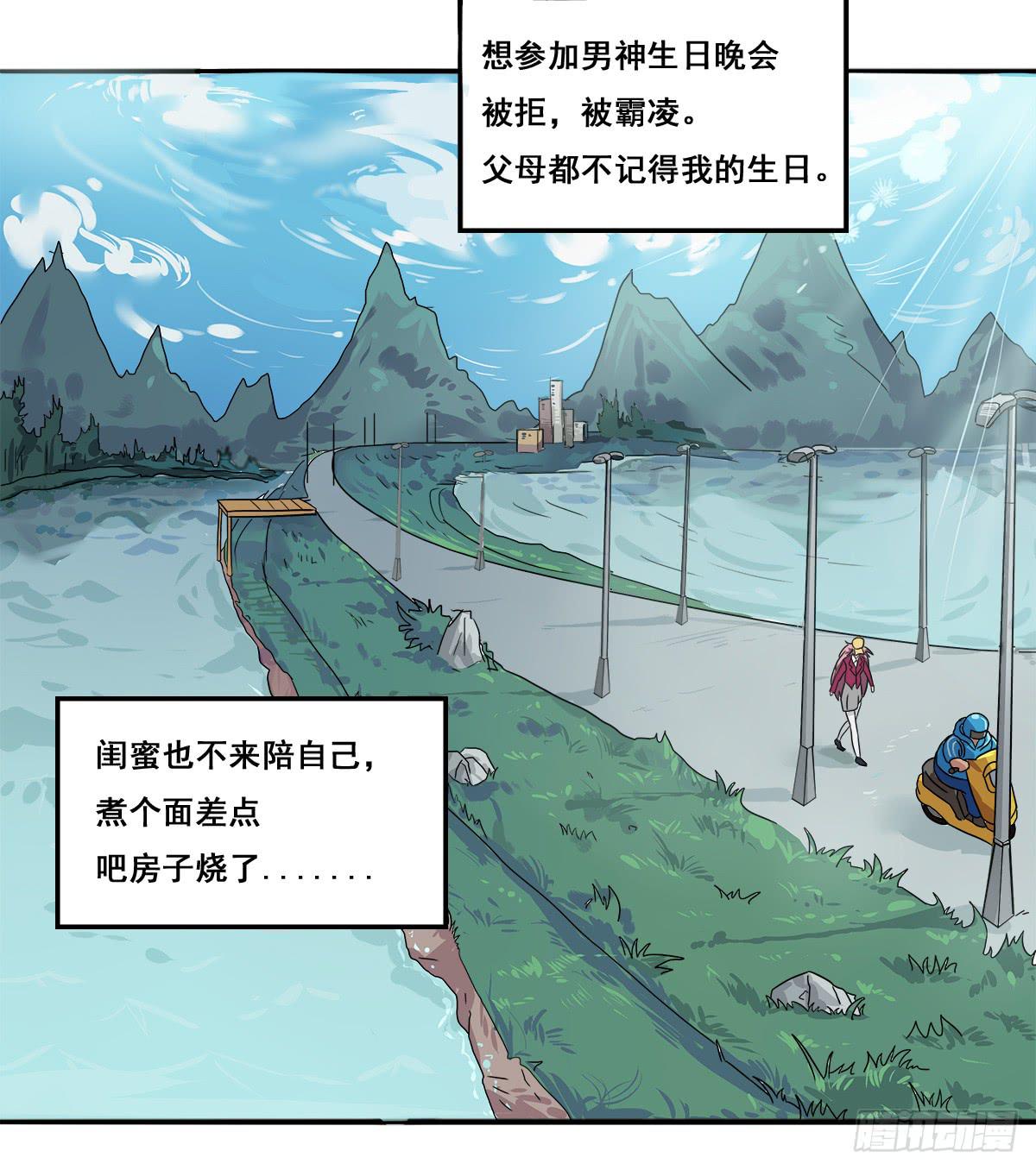 四只狐4