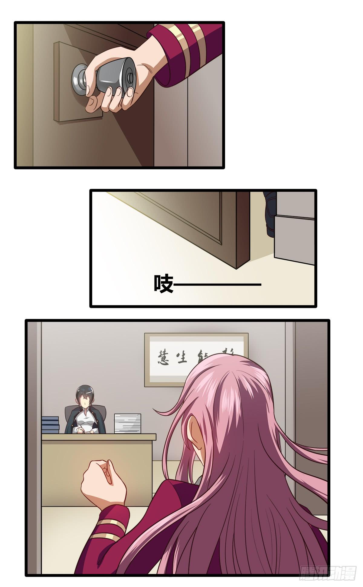 甘梓的报复3
