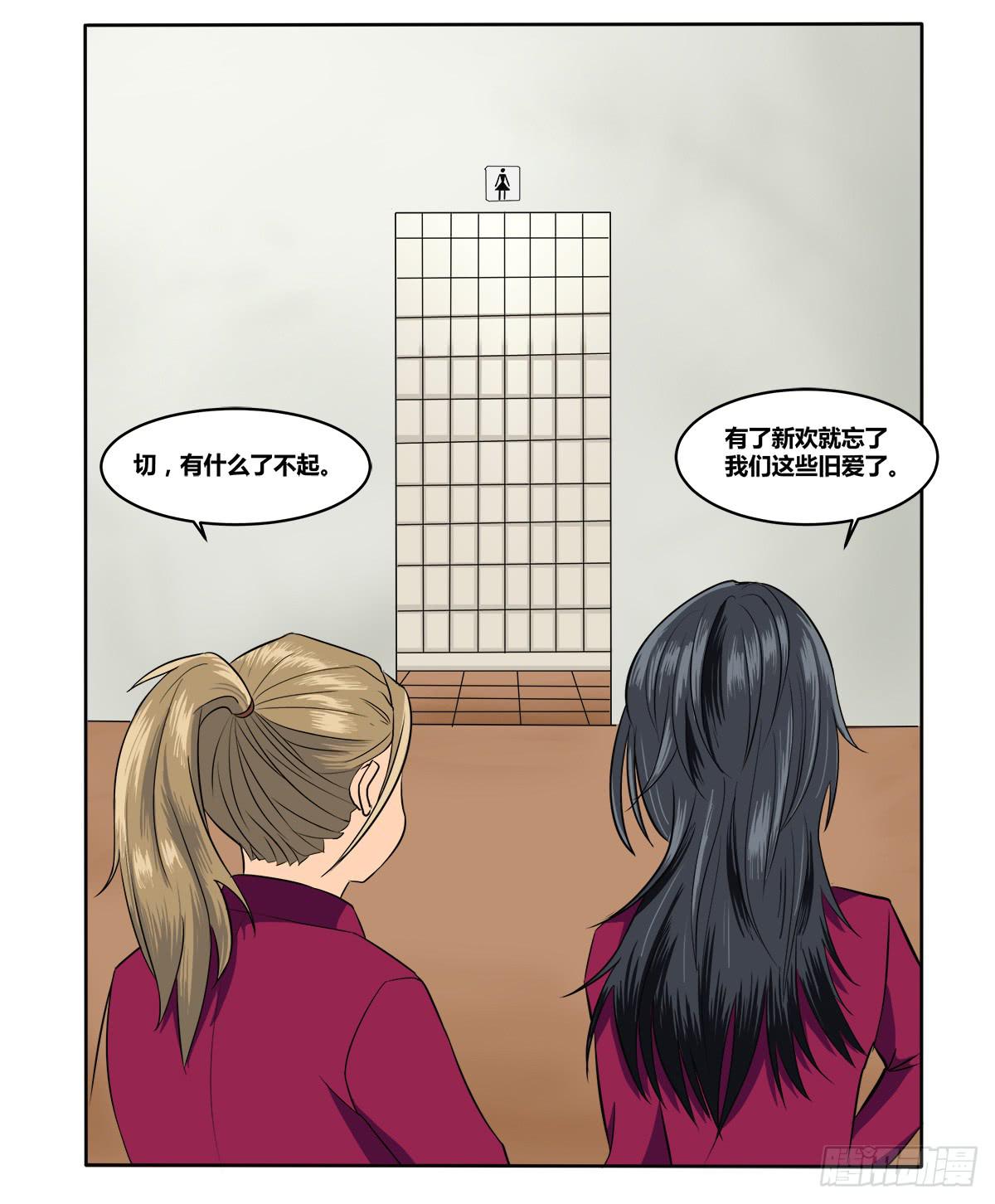 被表白26