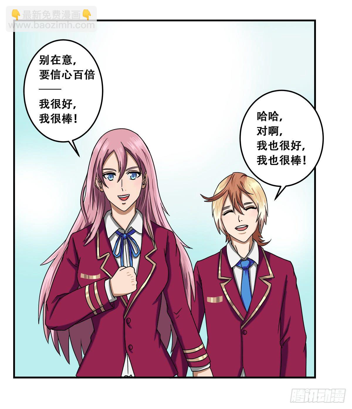 被表白19