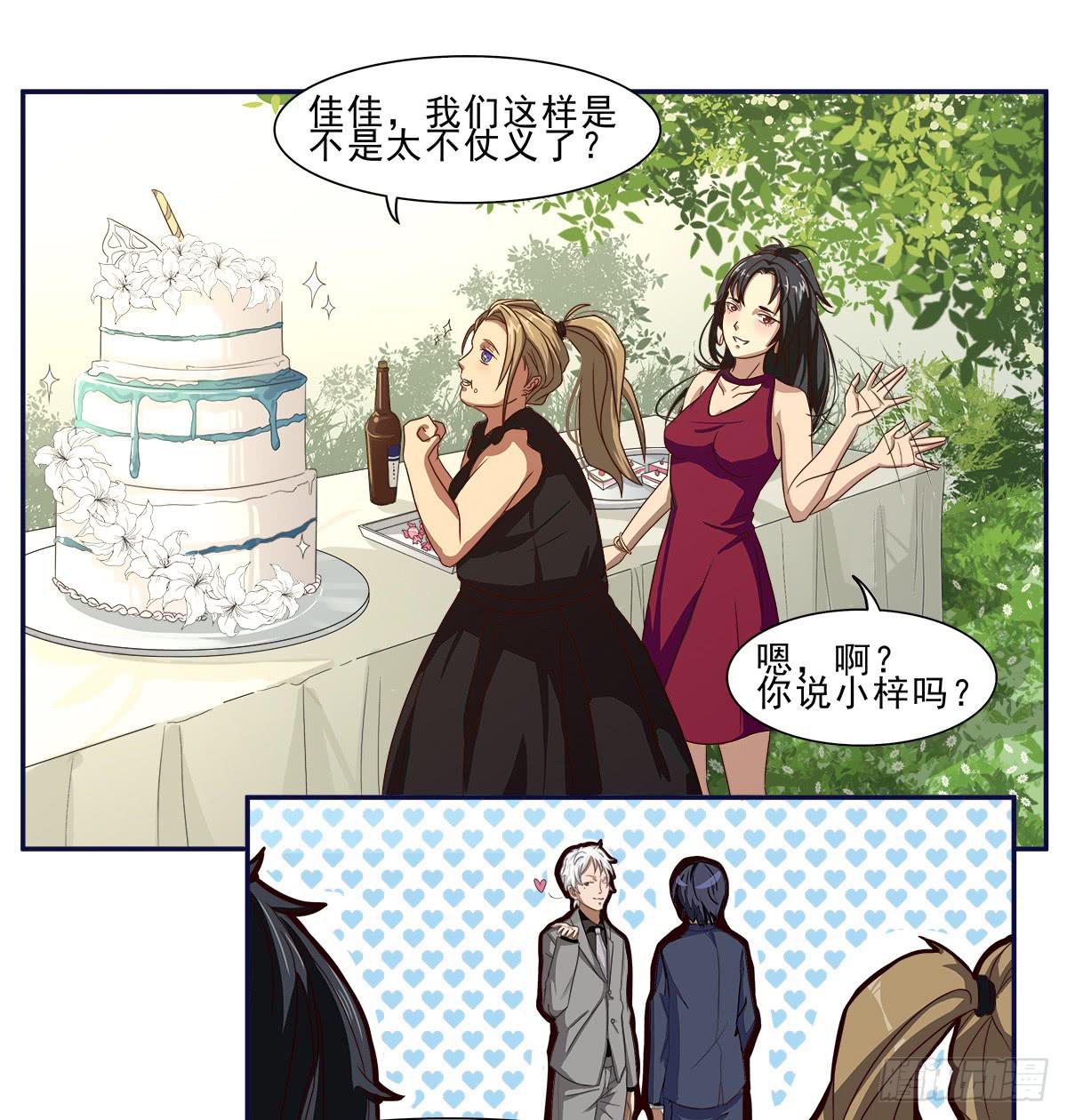 四只狐16
