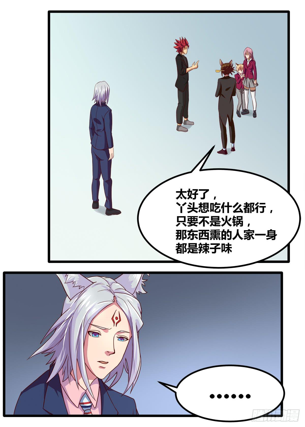 甘梓的报复39