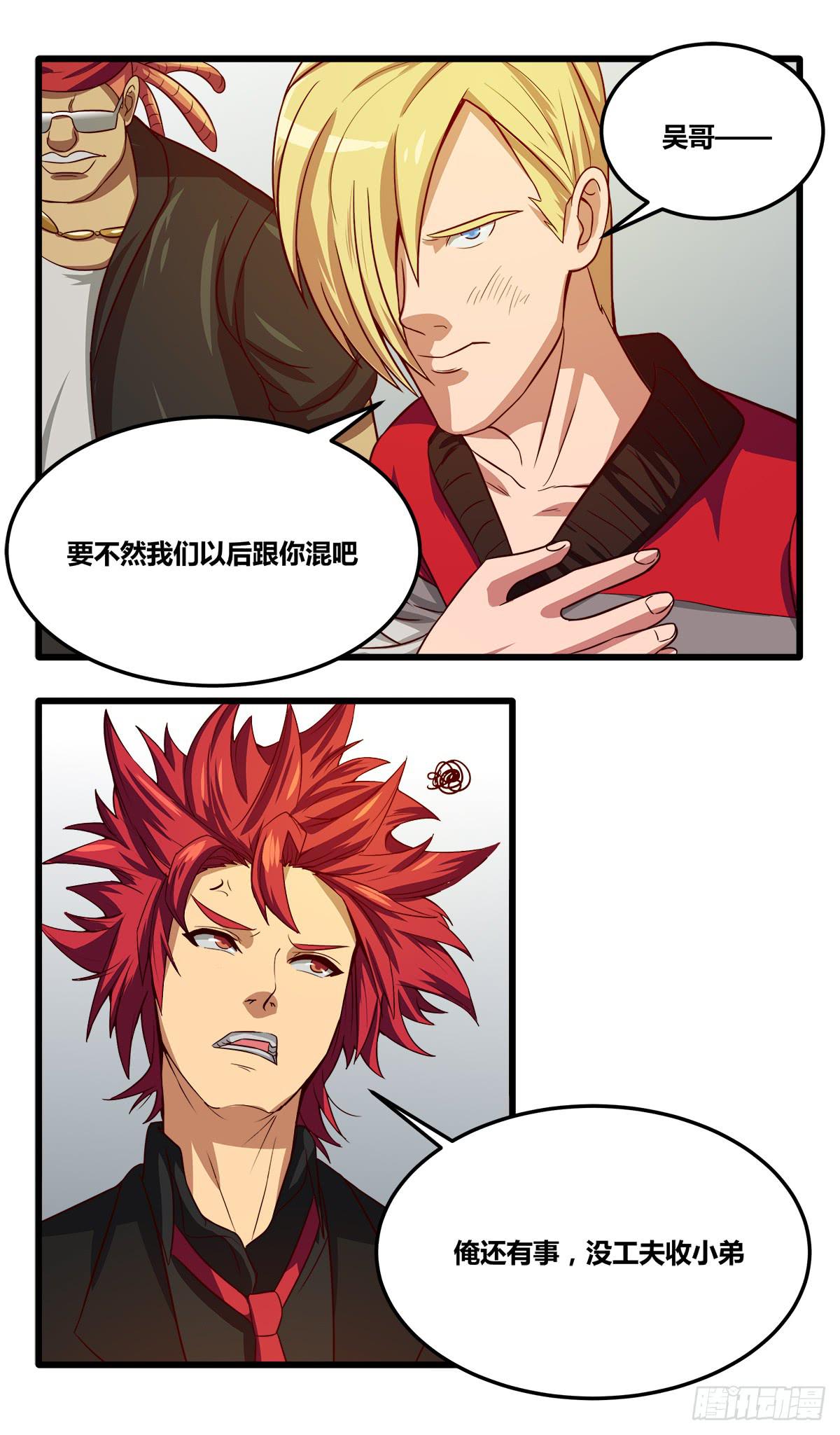 甘梓的报复27