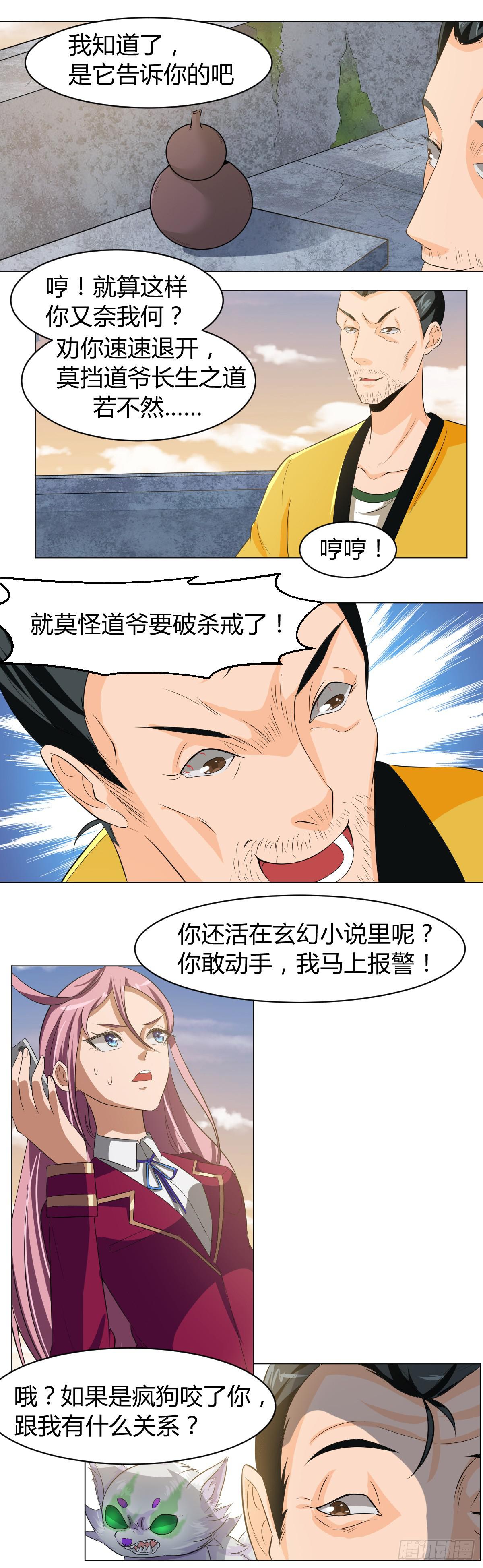 重逢26