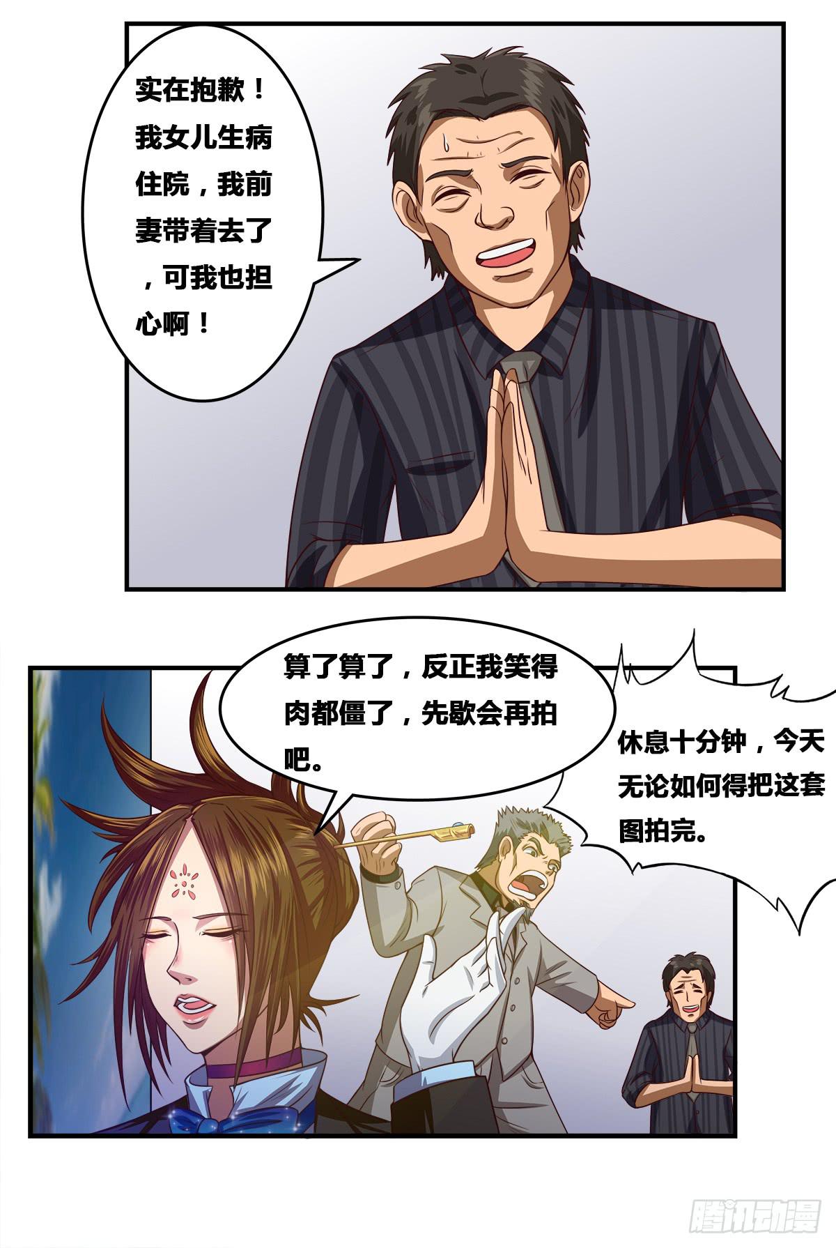 我们是一家人(三)40