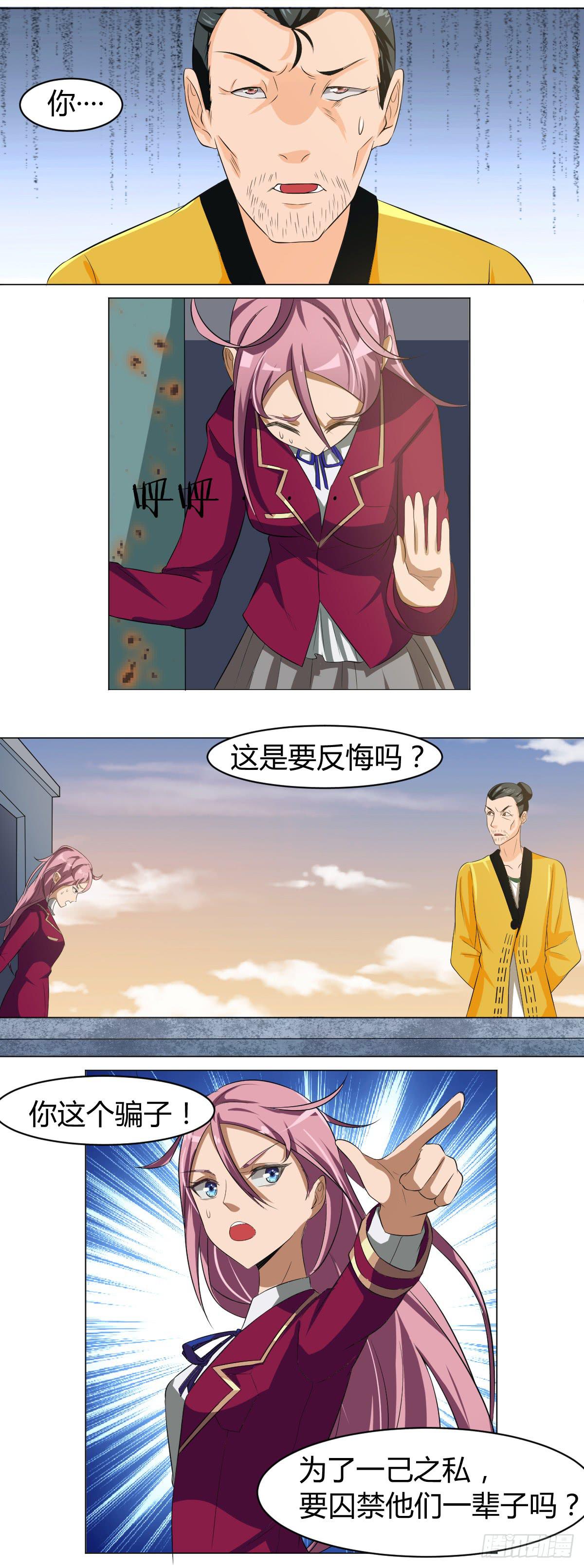 重逢25