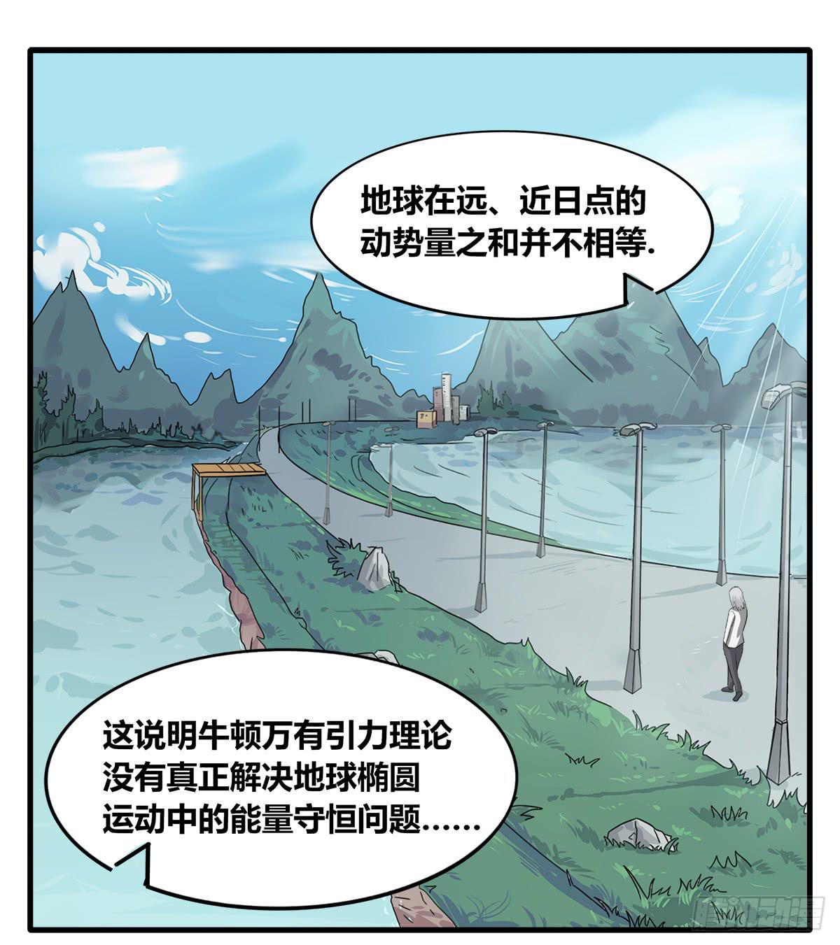 我们是一家人（一）34
