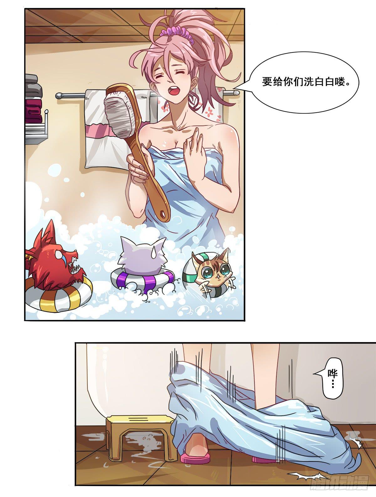 四只狐34