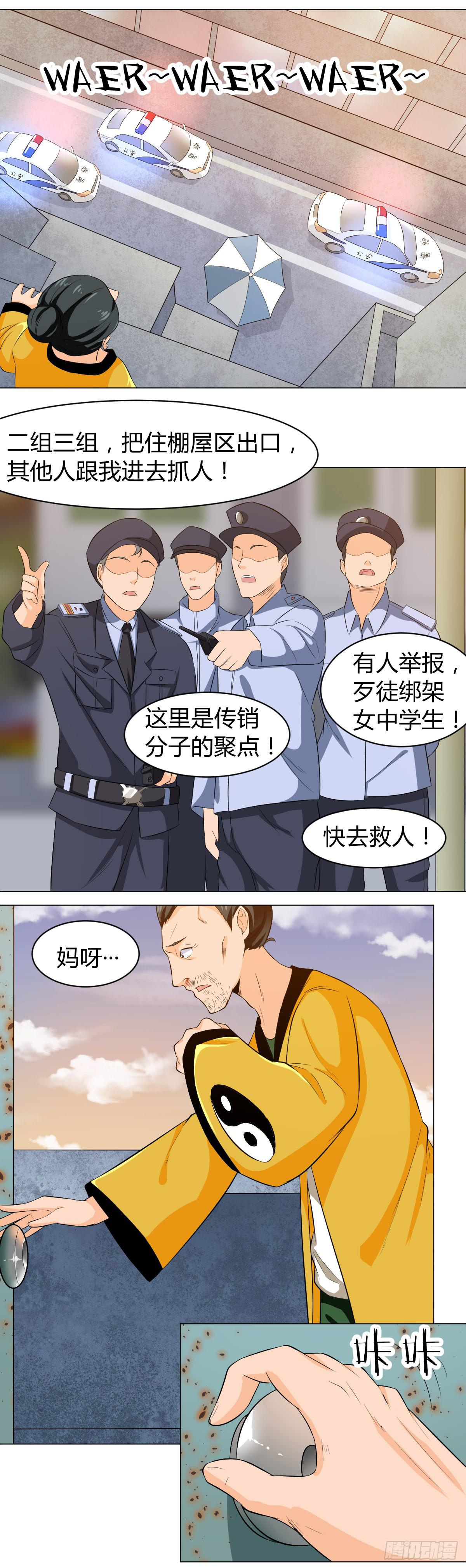 重逢37