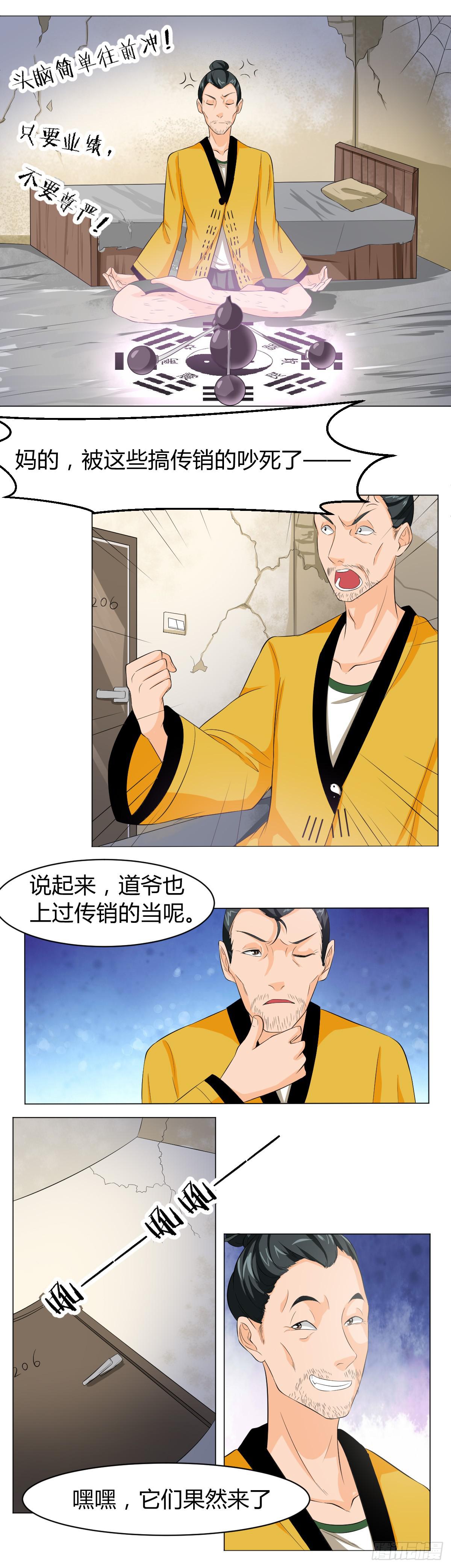 重逢12