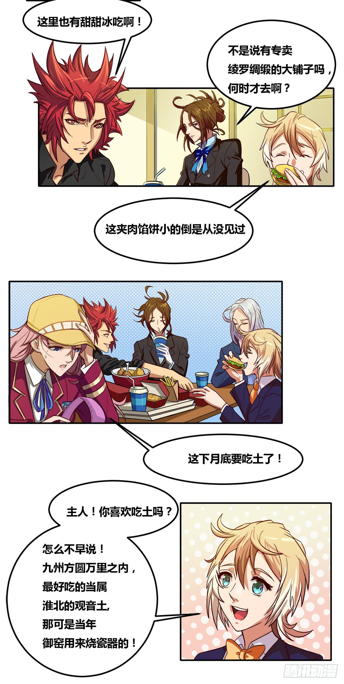 我终于敢开口说话了22