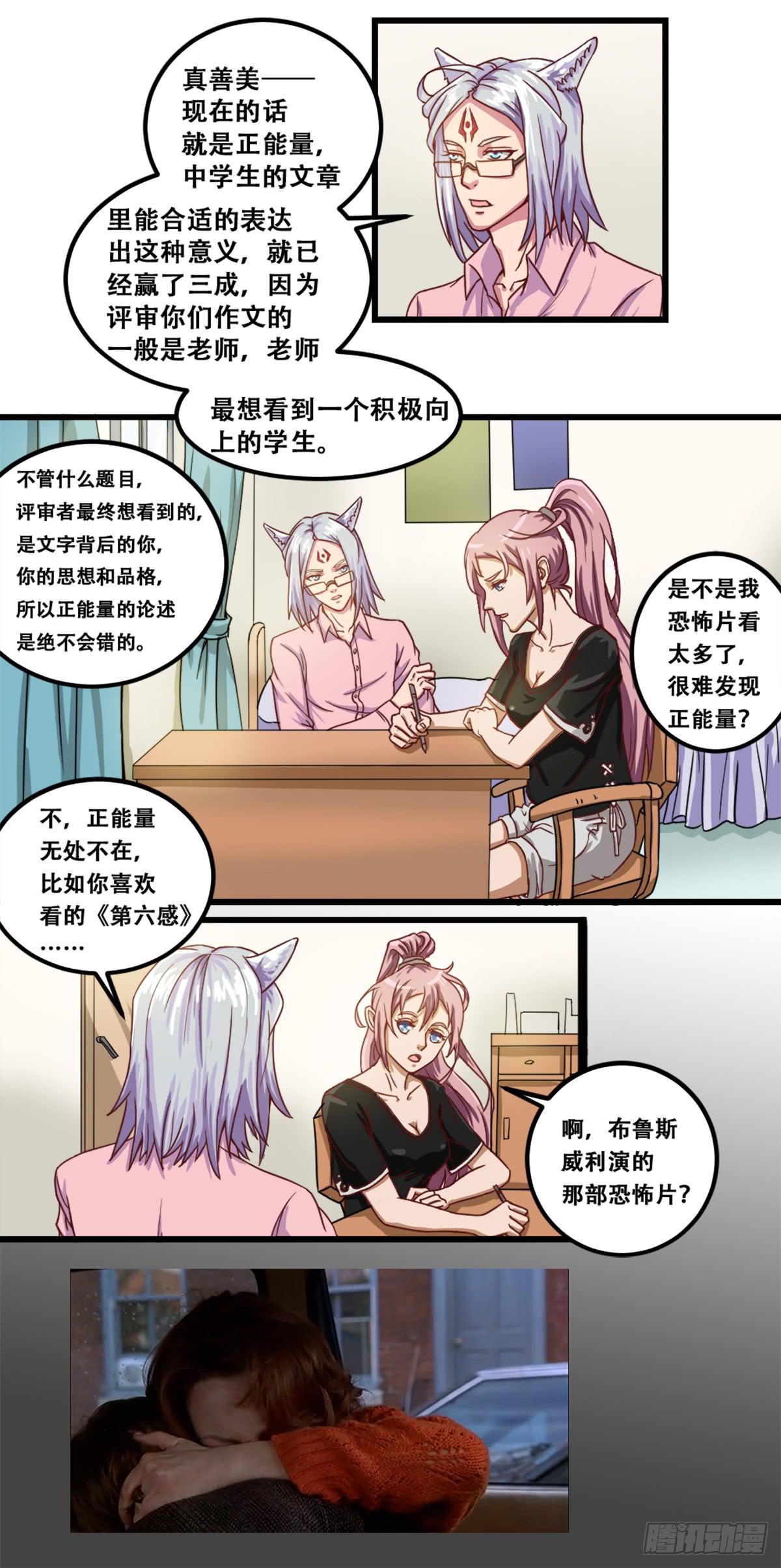 作文比赛一10