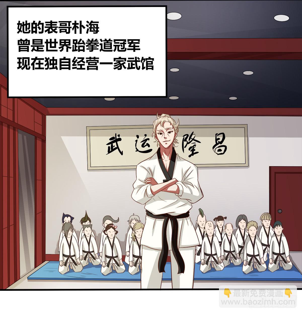 传奇小姐养成计划（一）25