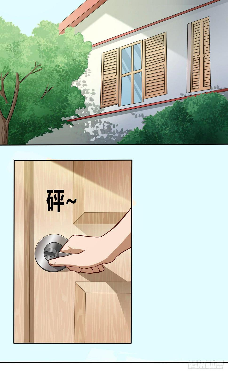 被表白0