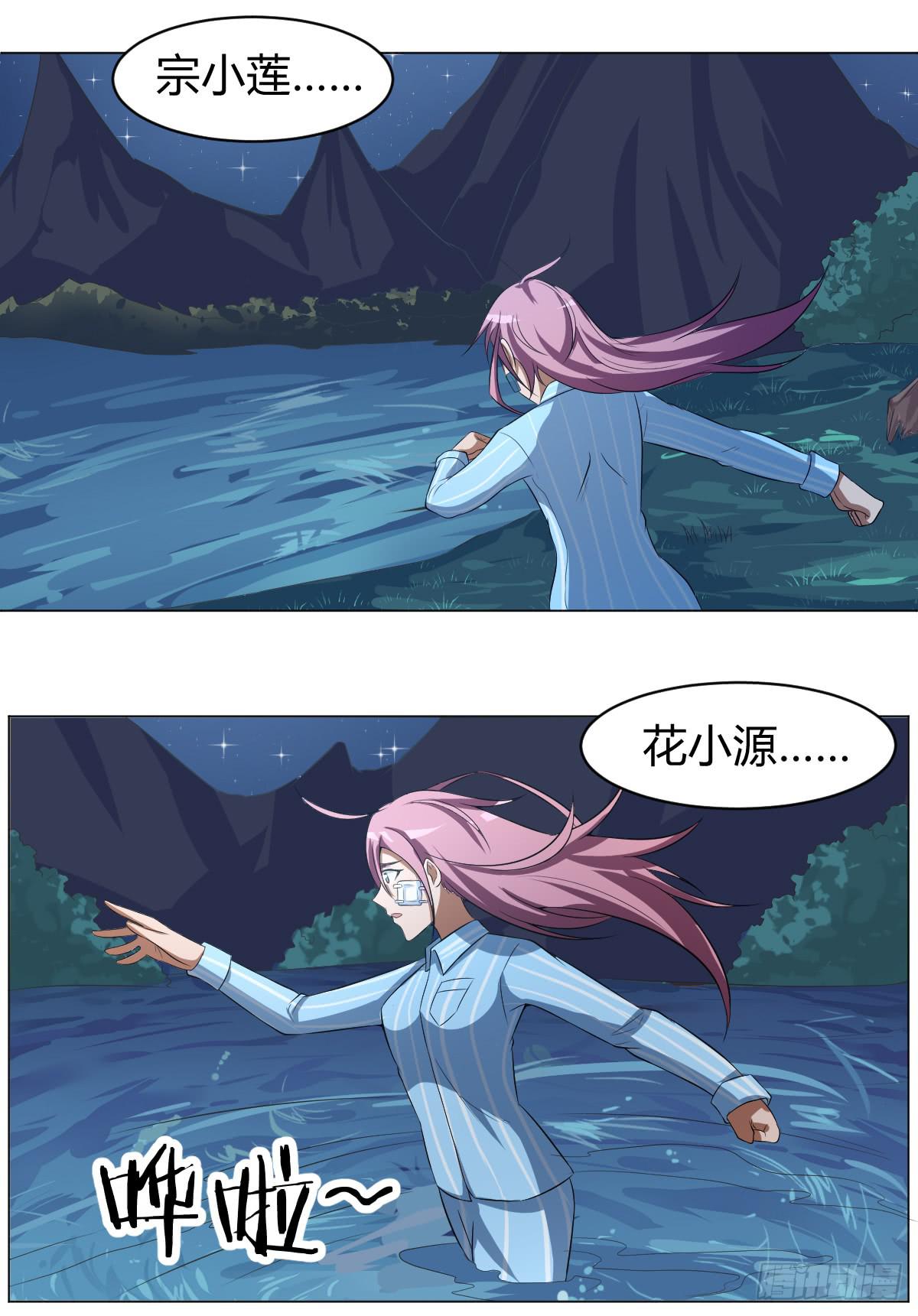 重逢55