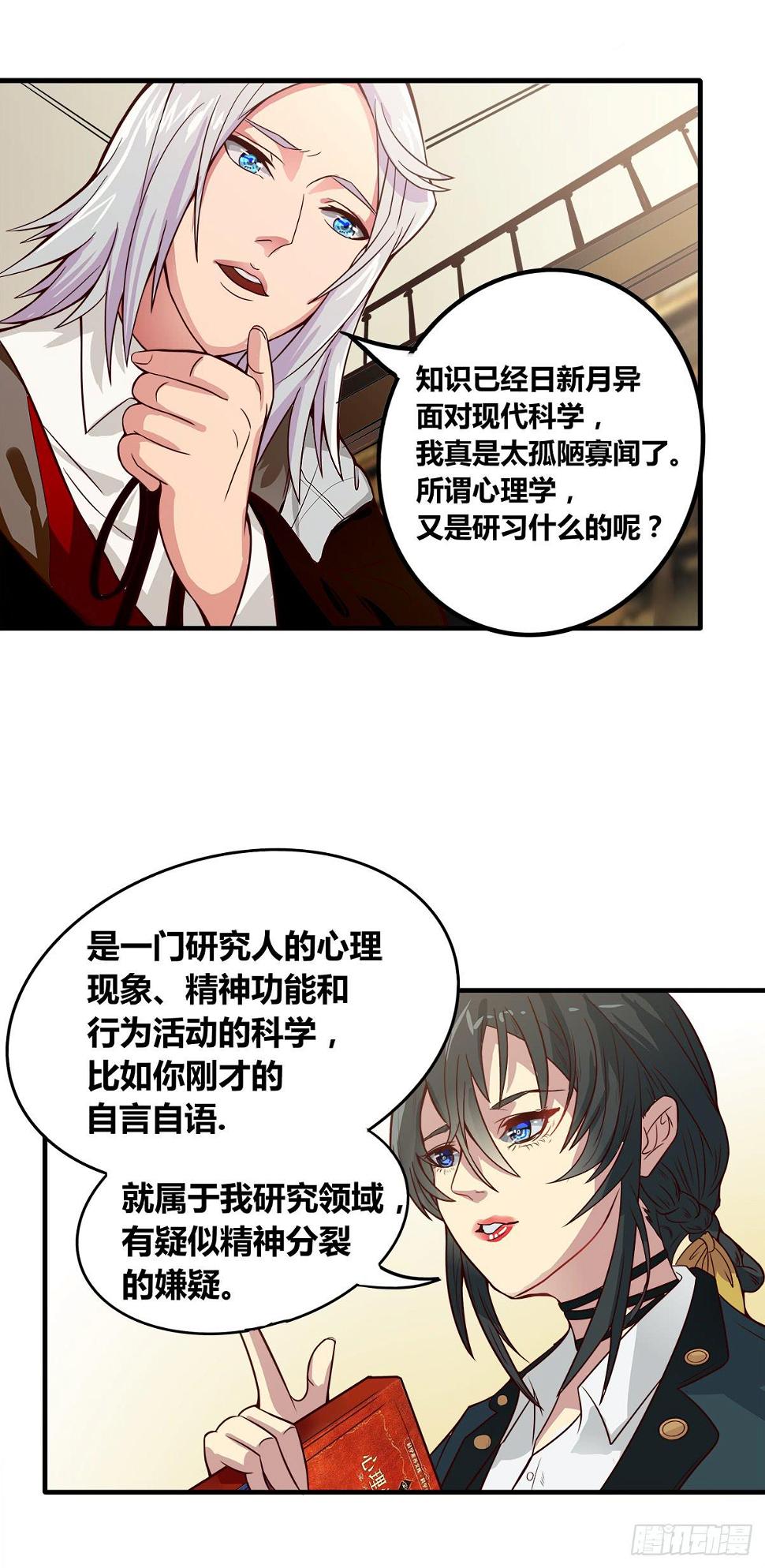 我很好，我很棒(三)13