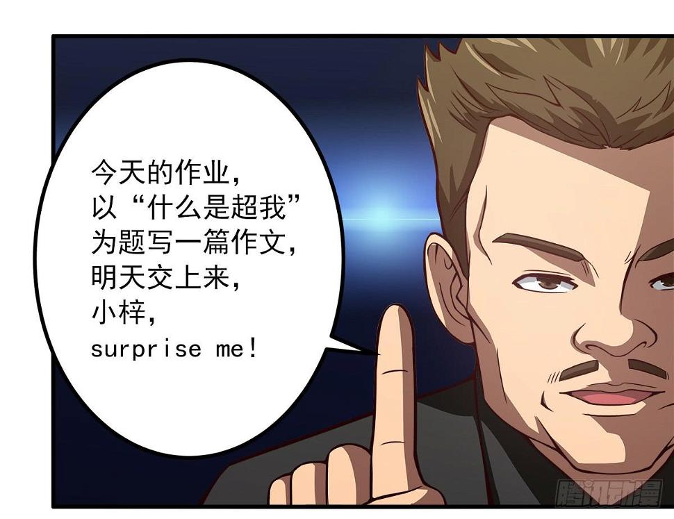 我很好，我很棒(三)7