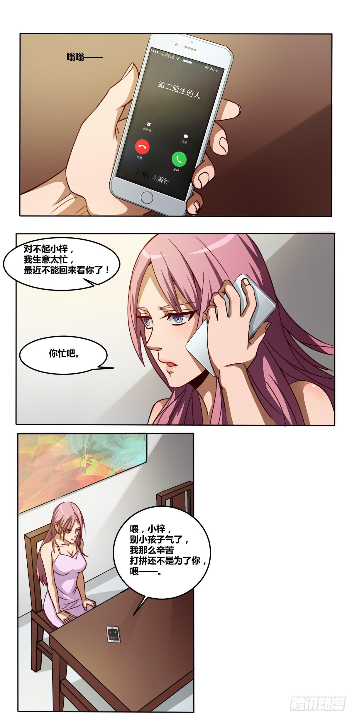 我们是一家人(四)31
