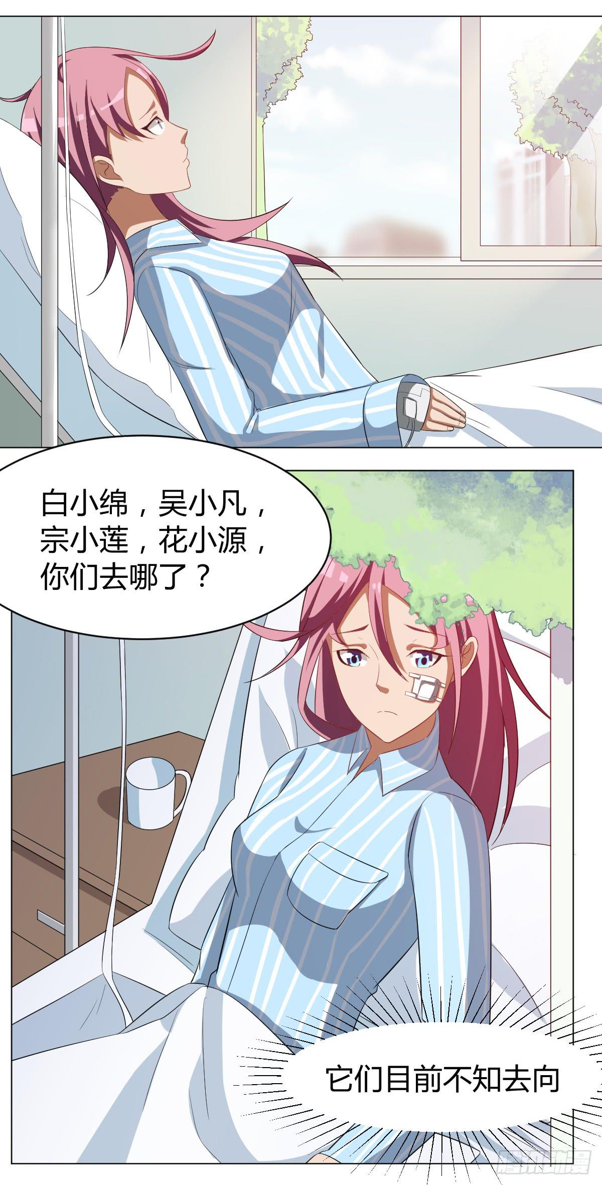 重逢44