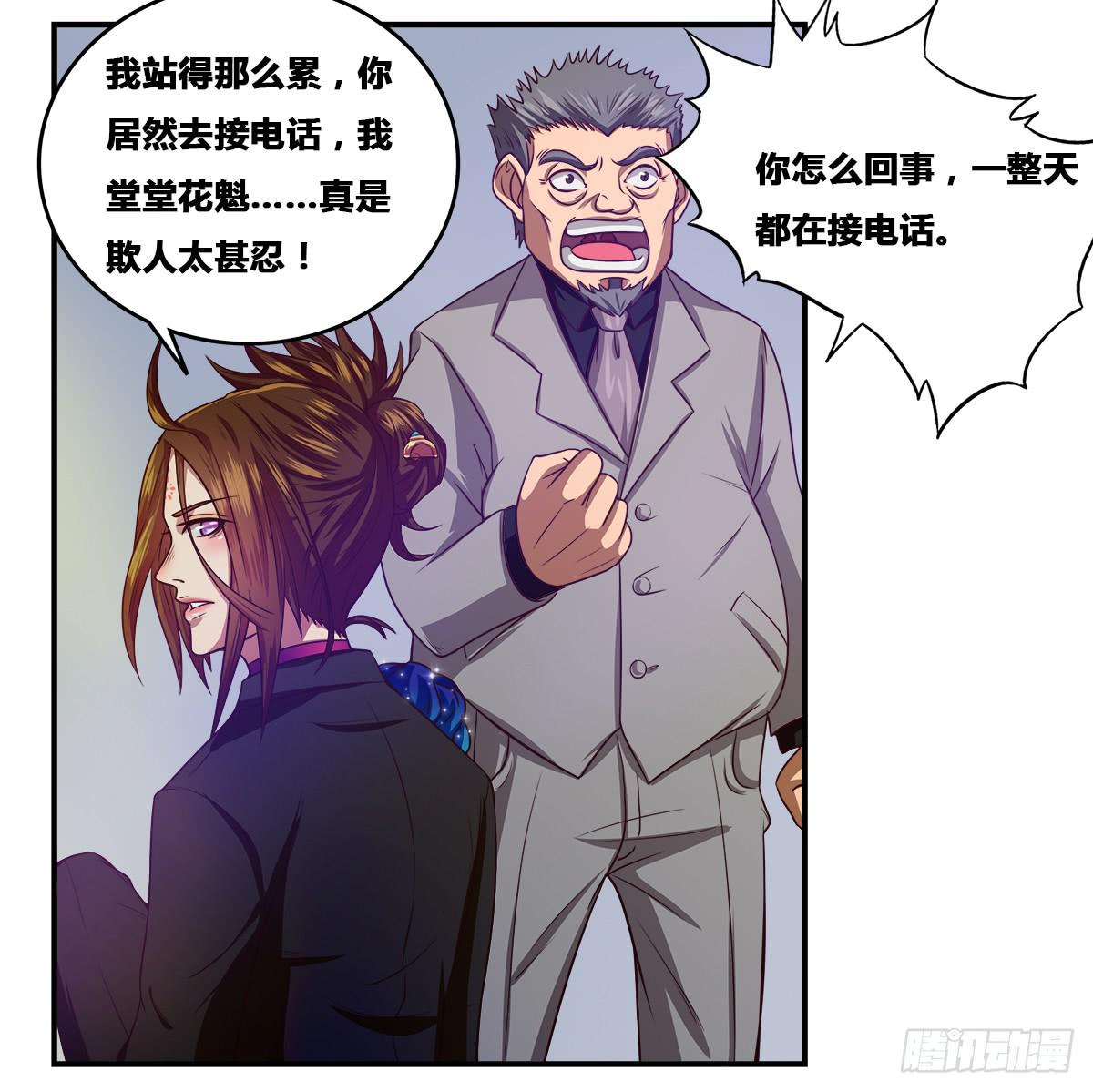 我们是一家人(三)39