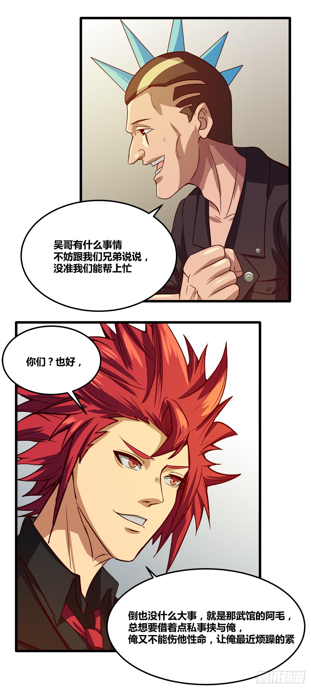甘梓的报复28