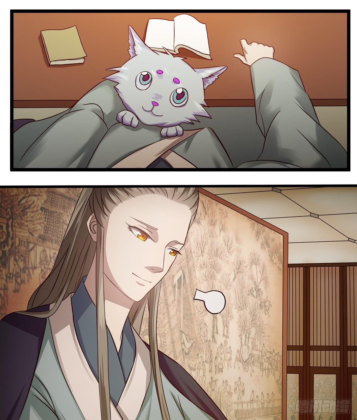 镜屏先生9