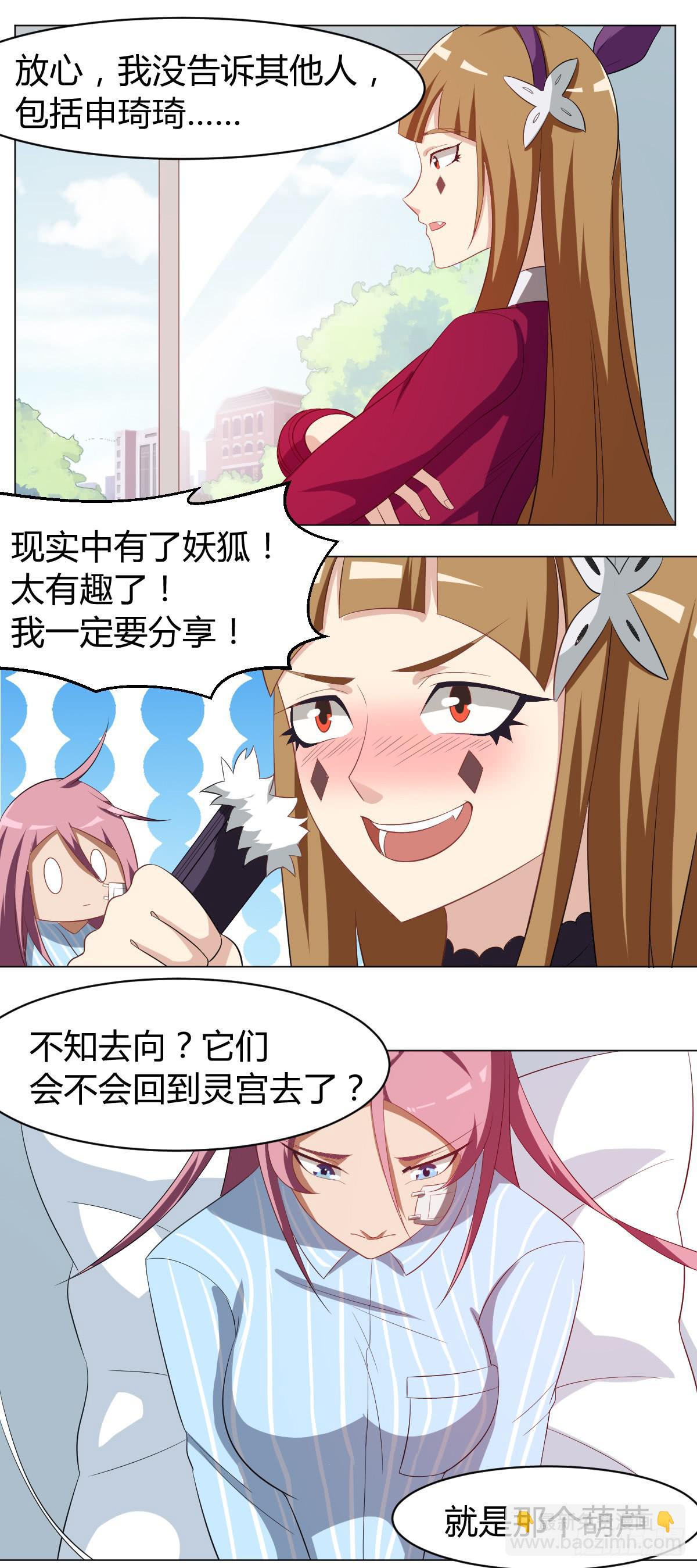 重逢45