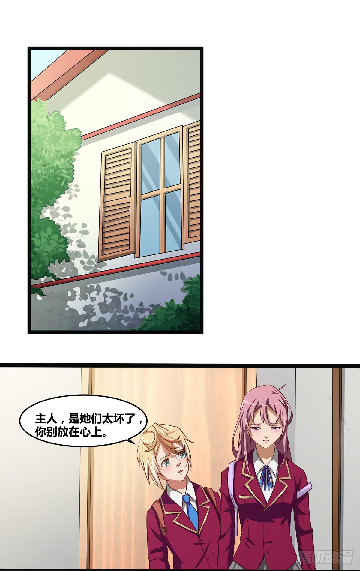 镜屏先生20