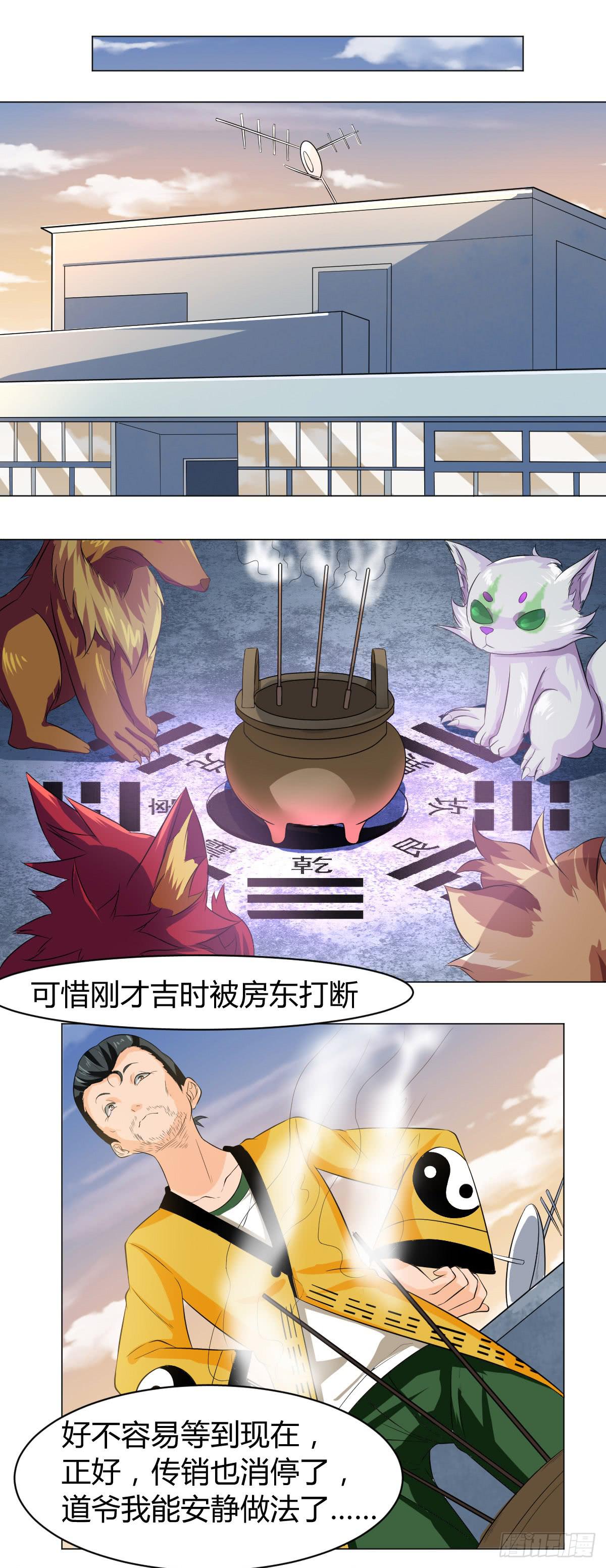 重逢23