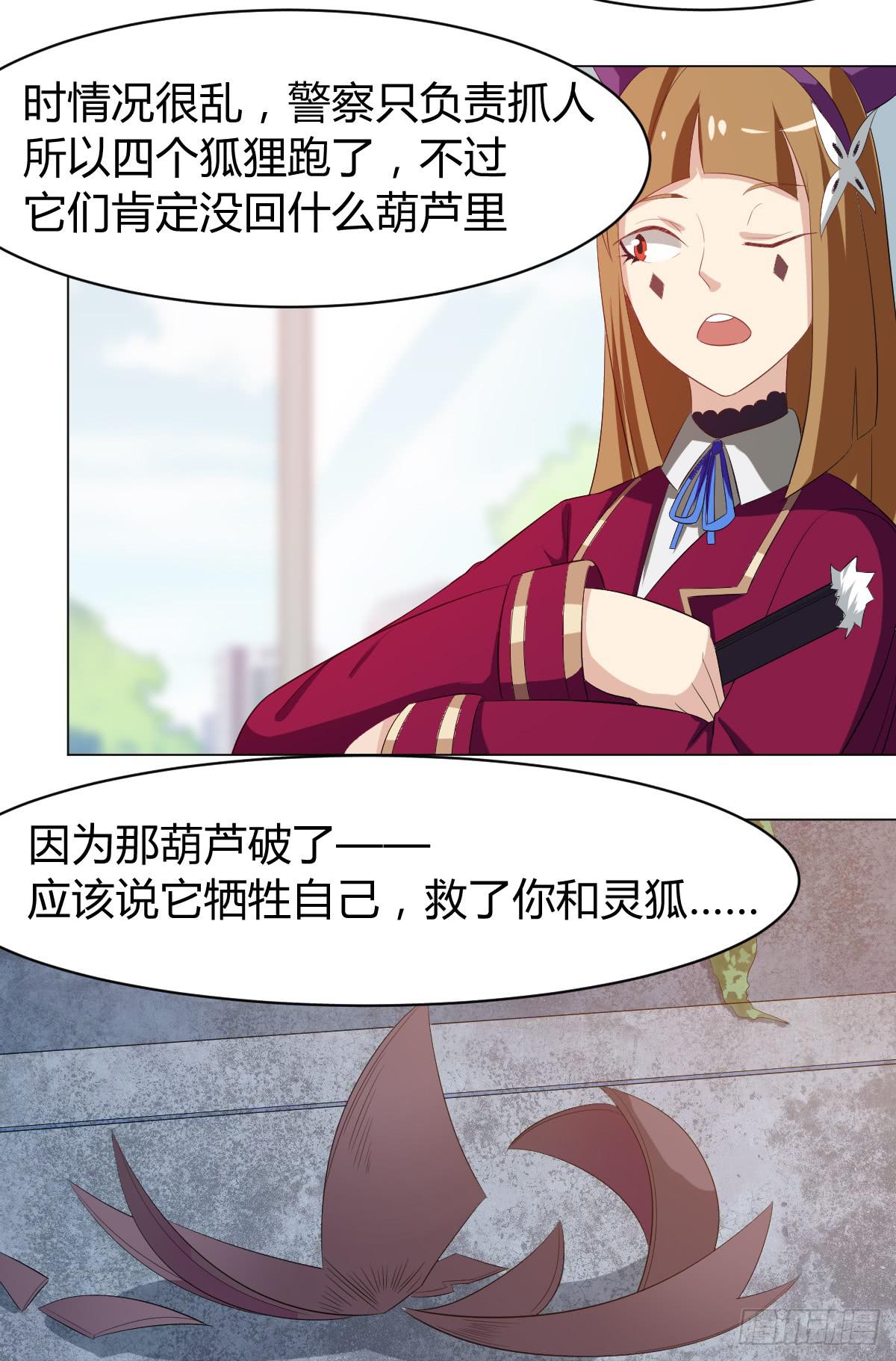 重逢46