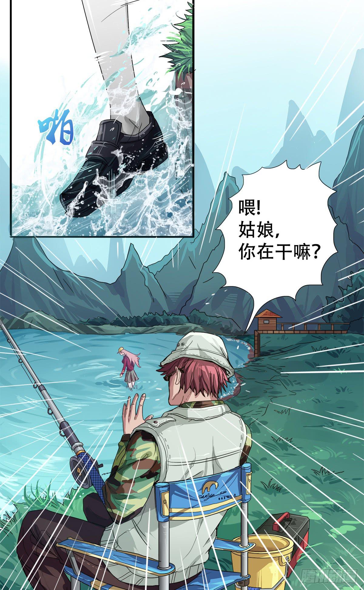 四只狐8